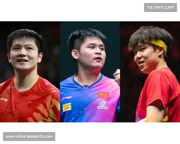 周雨解析全运会男单格局：樊振东、王楚钦、林诗栋、梁靖崑四强争霸