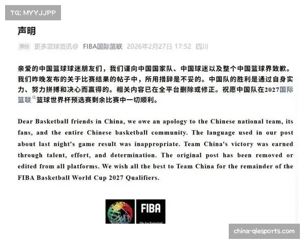 【2026年4月CBA联赛阶段性复盘：效率榜趋势·赛事筹办·场馆“杭州奥体中心发布智慧球场升级计划，将增设球迷端实时效率数据查询屏”